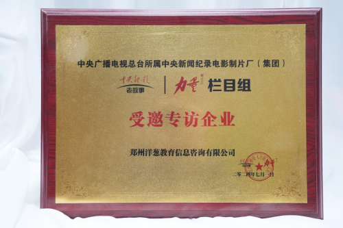 暖洋葱：重塑中国家庭教育新生态