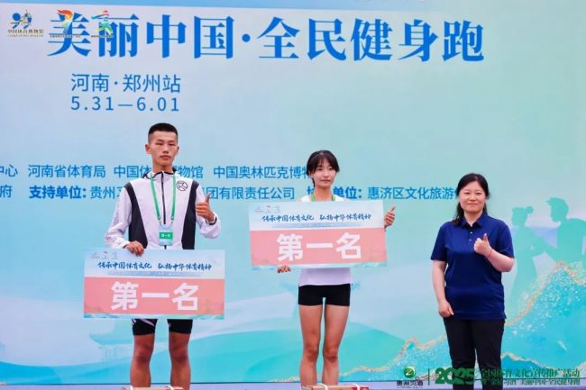 1748924536-b452a1b72e18a4b