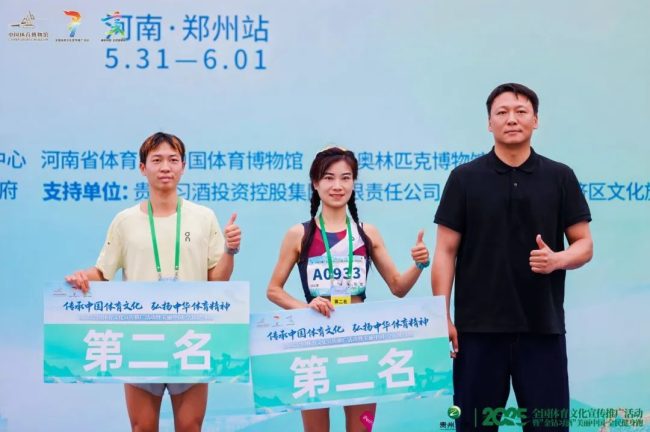 1748924536-43b967bfaa34dad