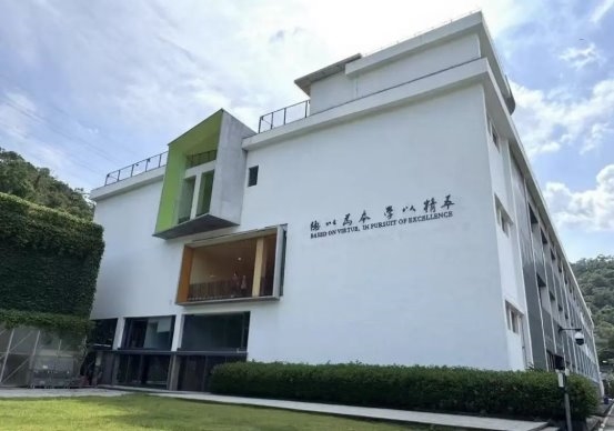 大湾区教育创新突破：深圳市德萃港人子弟学校获广东省教育厅正式批准设立