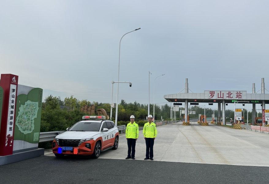 罗山路产外勤中队提前筹备九月初高校新生开学季保通服务工作