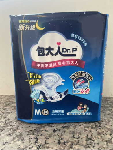 实测3款夜用纸尿裤！告诉你成人纸尿裤怎么选