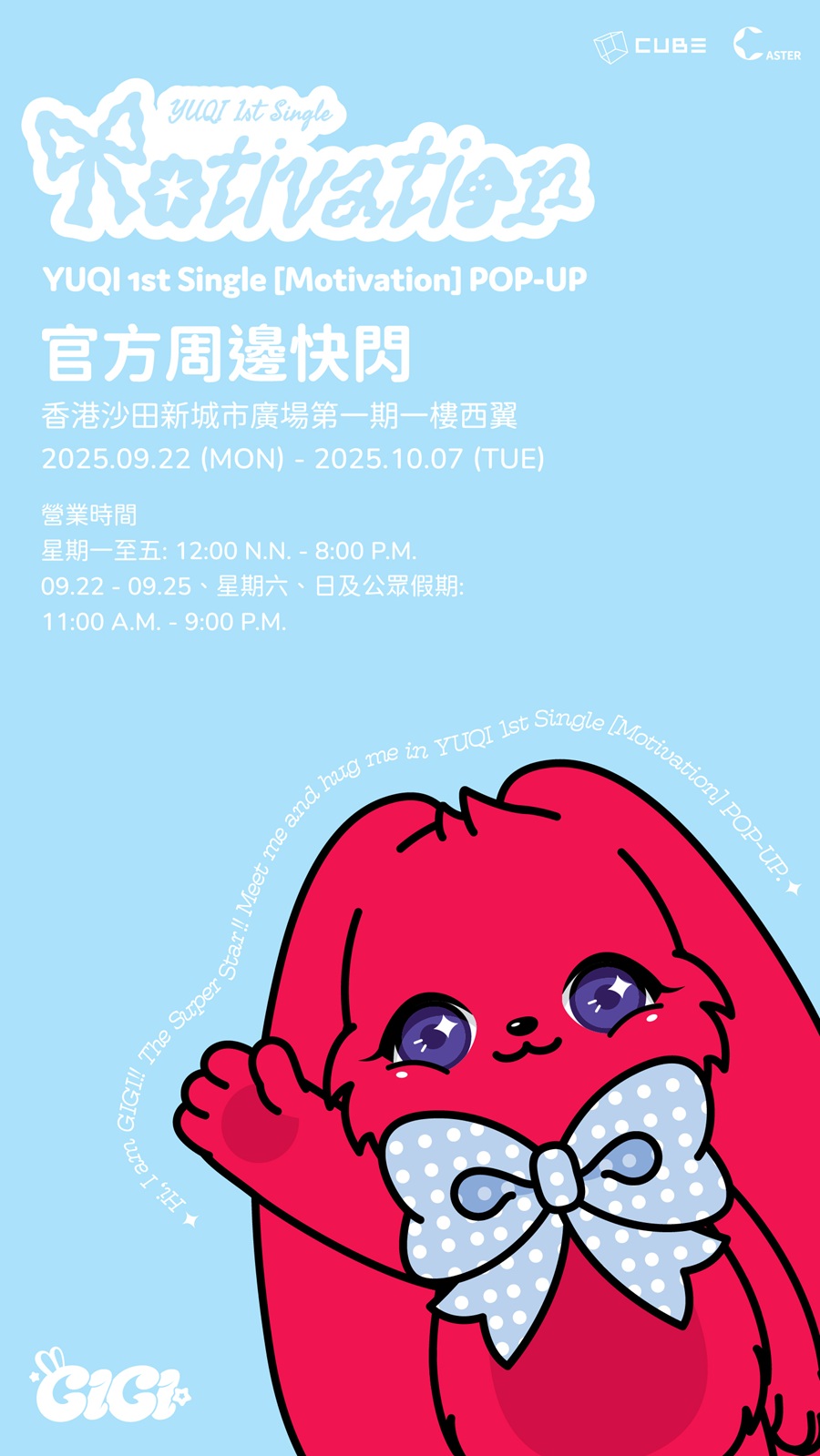 1759197368726900.jpeg 宋雨琦.jpeg