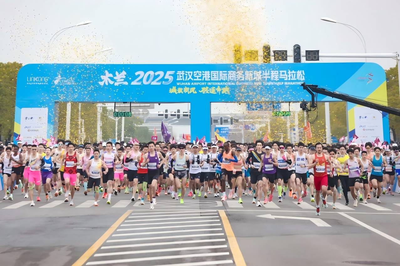 木兰・2026武汉空港国际商务新城半程马拉松报名通道正式开启，8000名额邀跑者丈量“城市根脉”