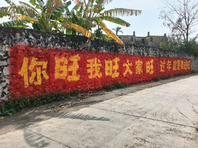 旺旺搞大事了！刷遍全国农村，方言喊出最浓中式年味