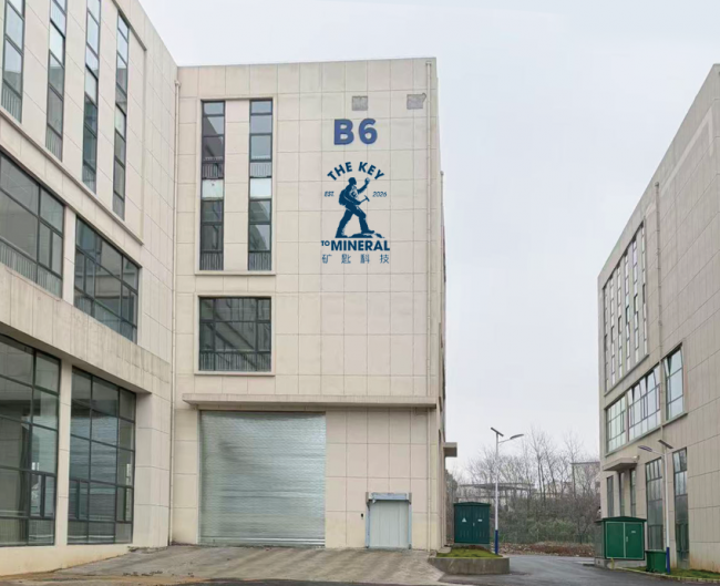 总投资2亿元！家里泉携手信阳共建全球“矿物芯片”基地，开启双品牌驱动新征程