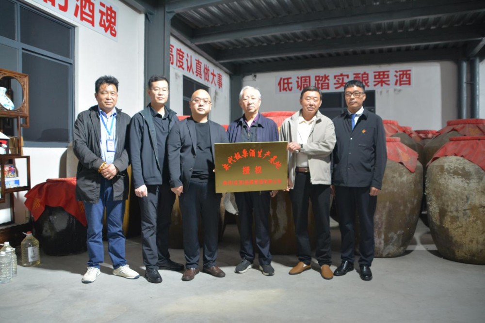 央代CGTW赋能信阳板栗酒 “联企带农”助力乡村振兴