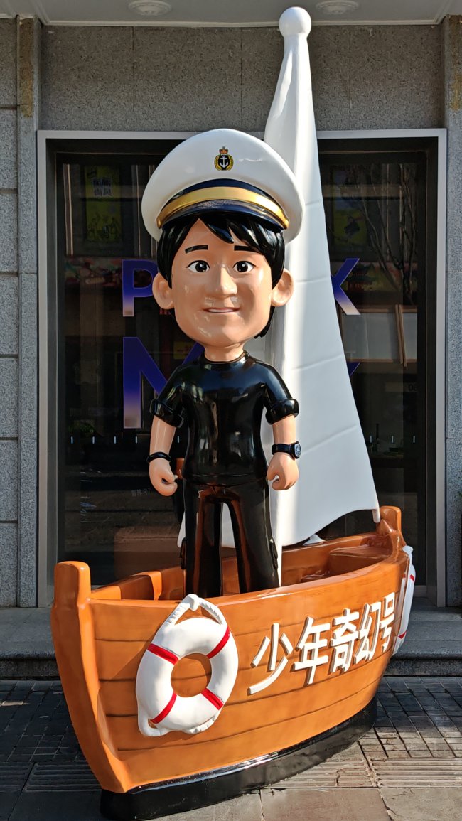 周华健「少年奇幻号」登陆太原钟楼街 为歌迷之城开启盛夏音乐邀约